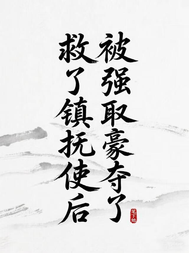 小雪的高