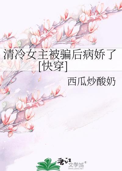 团宠妈咪又凶又甜漫画