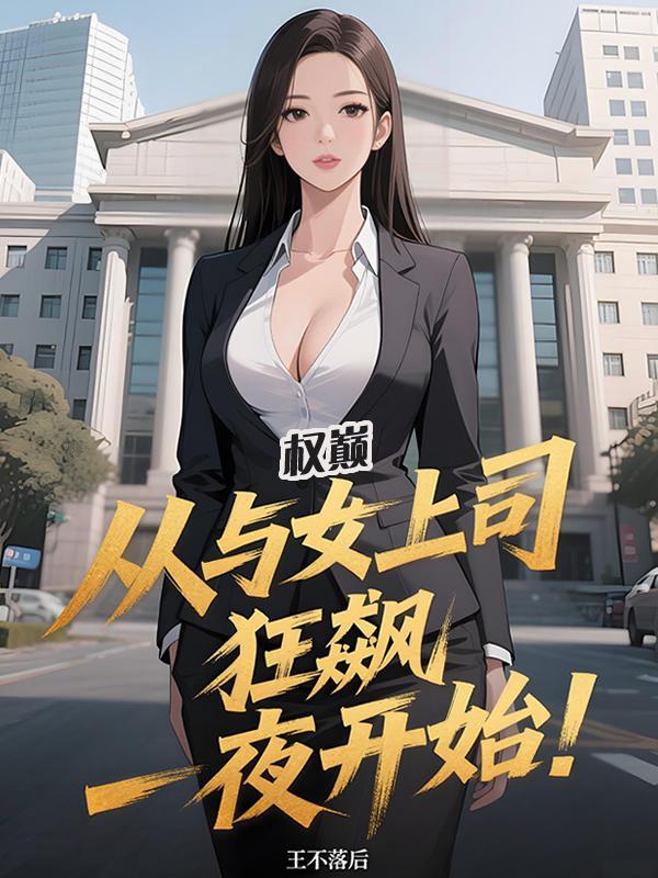 重生后宿敌成了我的男朋友
