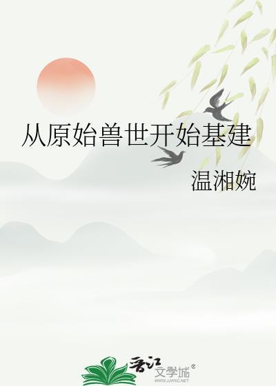 首富千金她惊艳了世界 扬扬得亿