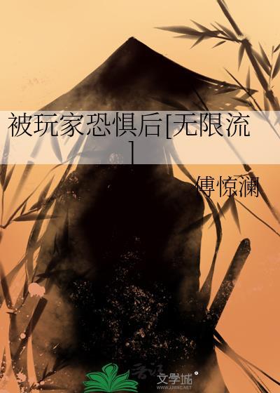 首富千金她惊艳了世界