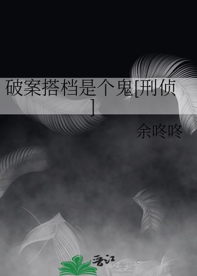 首富千金她惊艳了世界酥酥