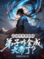 许渊林炎
