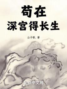 朕委屈