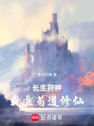 奶团迷疯大佬全家免费阅读