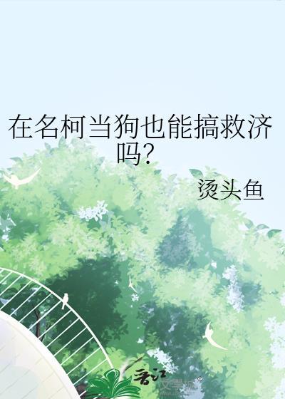 帝凰名门庶女 蔚然语风