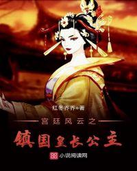反派绝不悔改笔趣阁免费阅读