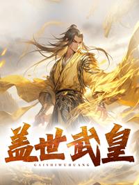 下一句是啥